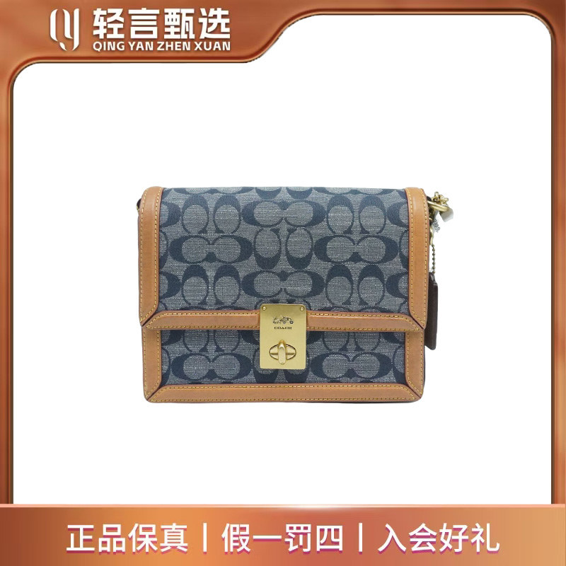 95新 COACH/蔻驰 单肩包/F202826/22*17