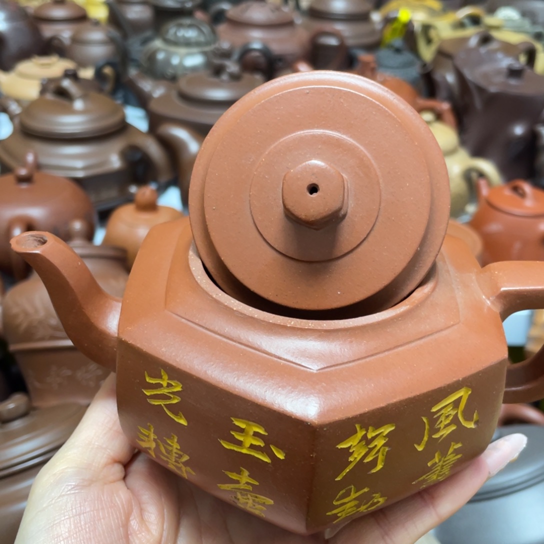 茶壶紫砂紫砂艺术作品