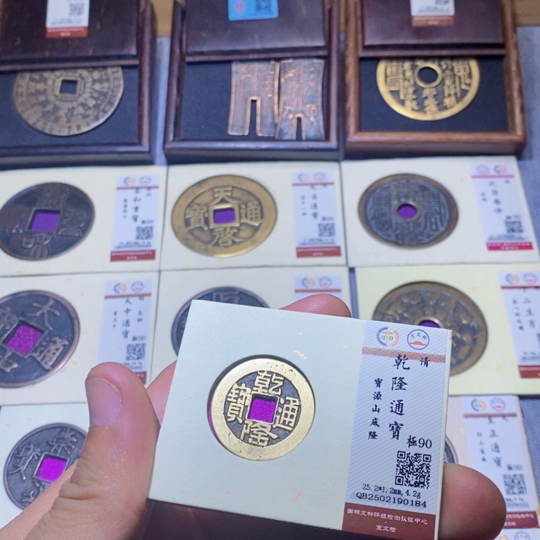 【闪购商品】铜隆兴收藏三孔文化0184