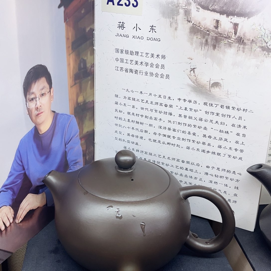 紫砂茶壶紫砂艺术