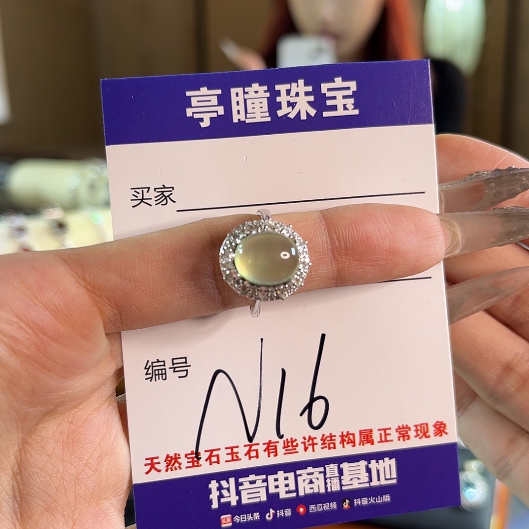 蛇纹石玉戒指银S925镶嵌德****?