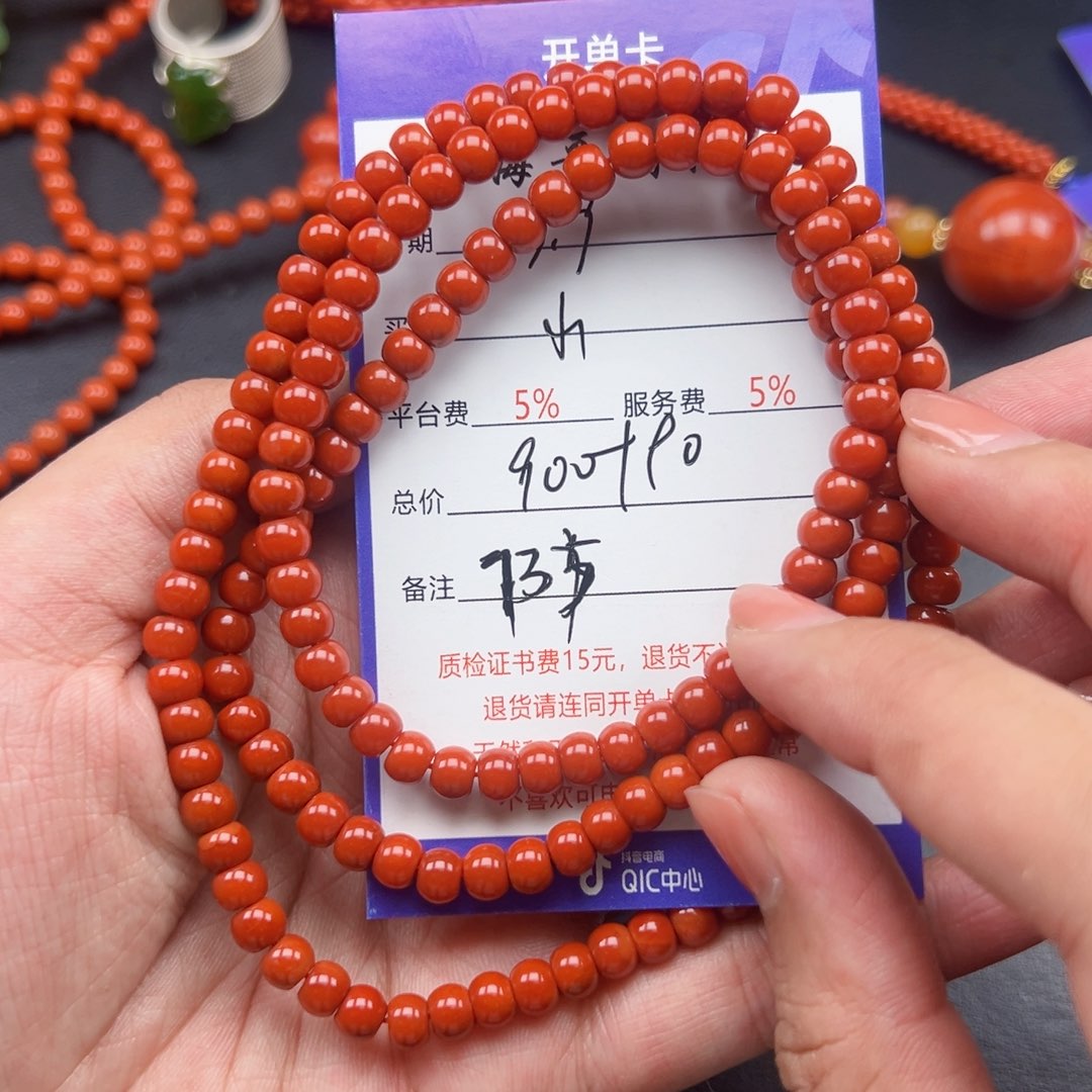 未镶嵌手链南红玛瑙小*