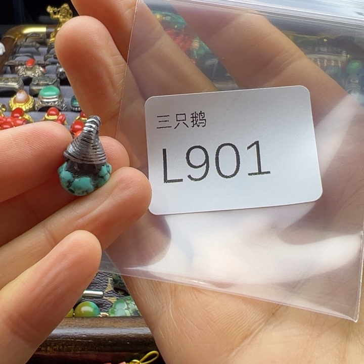 菩提根/象牙果吊坠