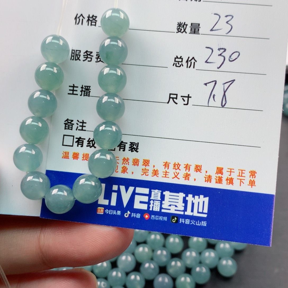 【闪购商品】翡翠手链未镶嵌多样性23
