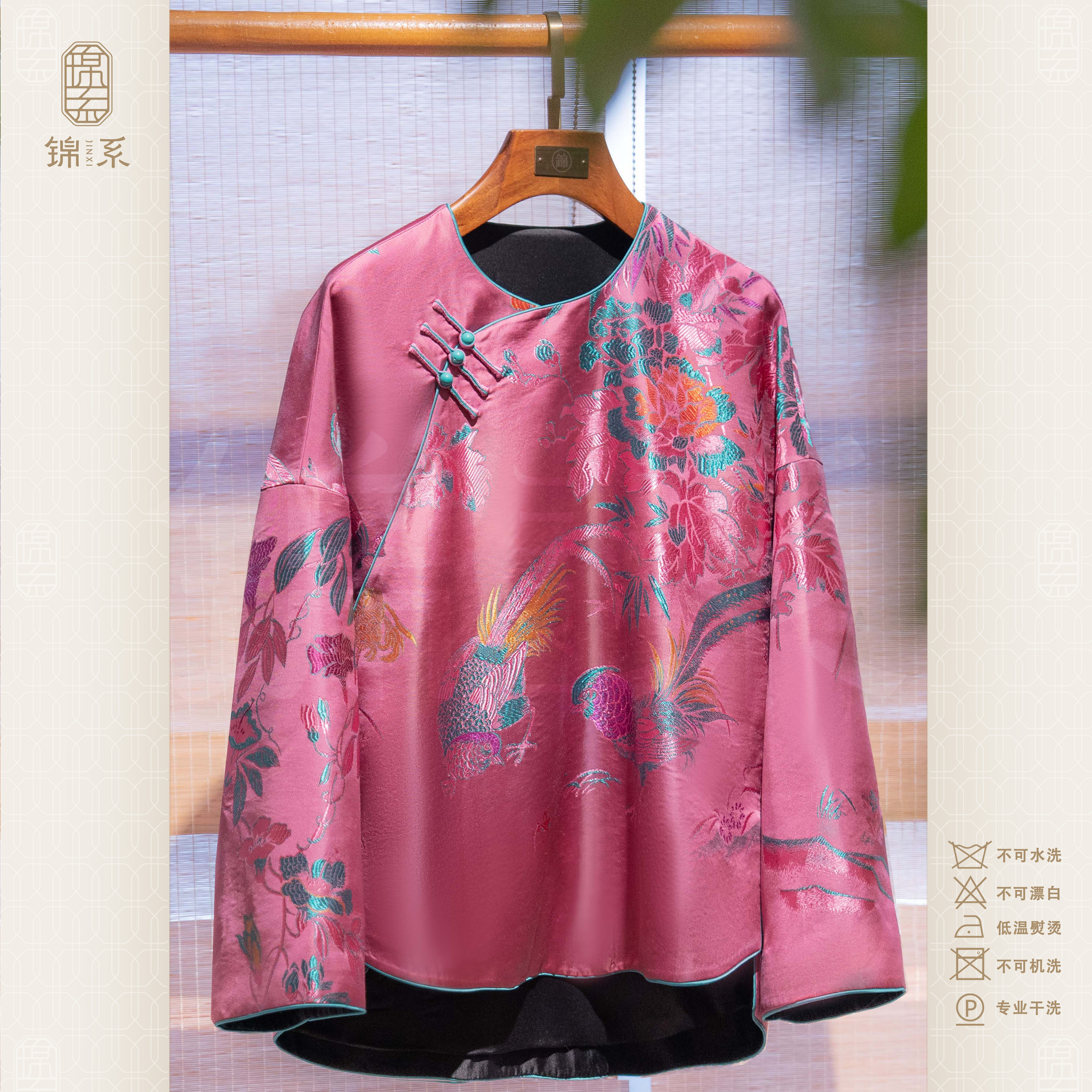古香缎定位花新中式国风桑蚕丝圆领斜襟长袖外套E-383667