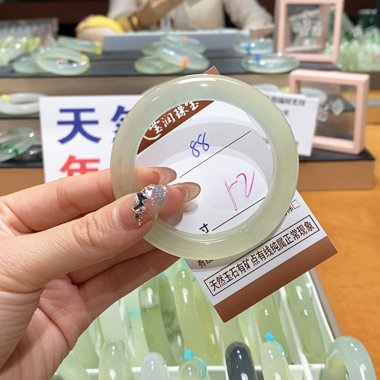 【闪购商品】岫玉手镯未镶嵌天然