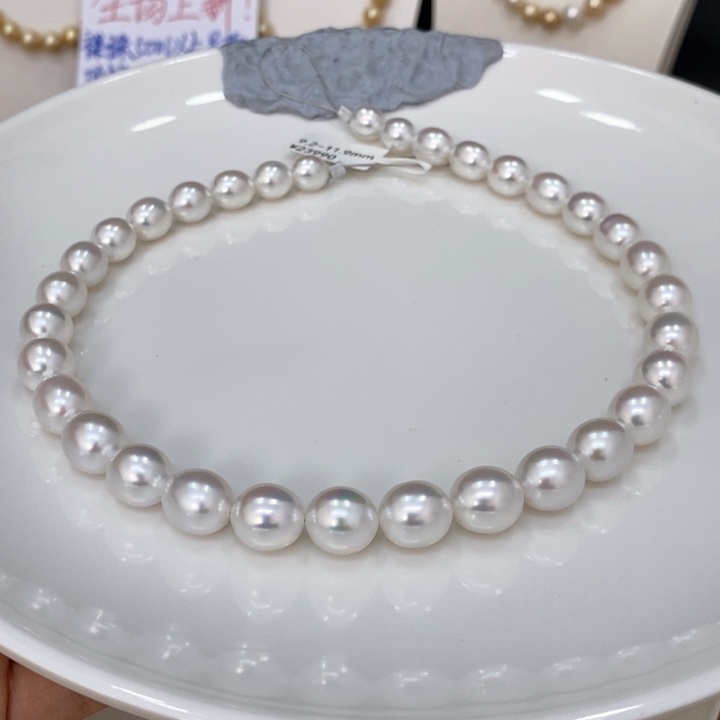 未镶嵌颈饰海水珍珠乐****熹澳白项链9.2-11.9m娇