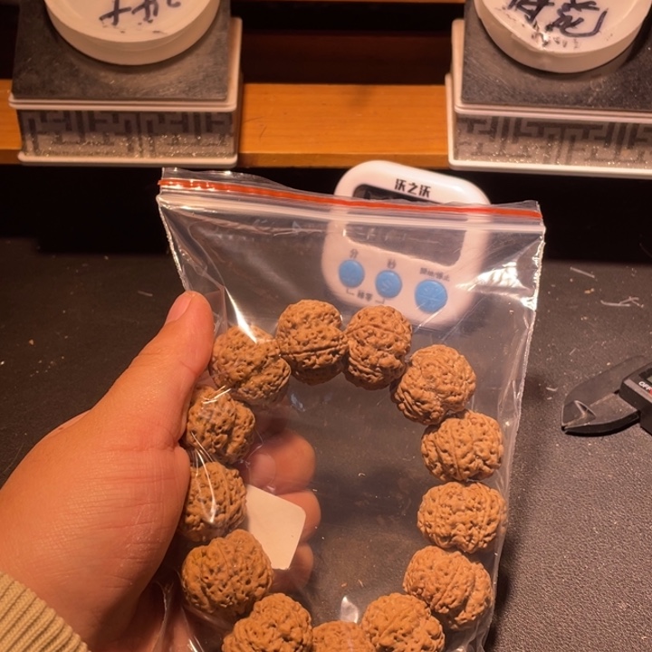 信***游手串金刚菩提这个