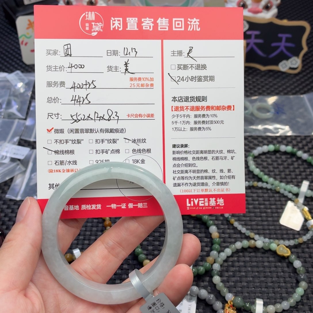 ****圆定制翡翠未镶嵌天然