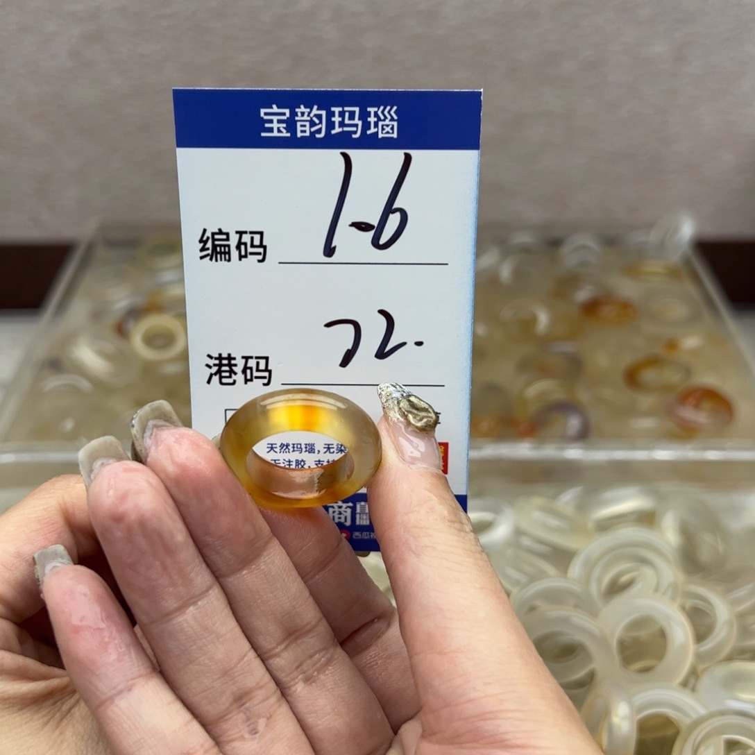 玛瑙/玉髓未镶嵌戒指