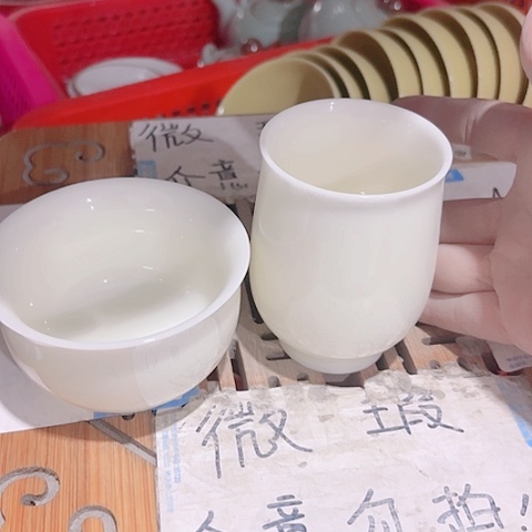 微瑕的一个直播间介意的勿拍