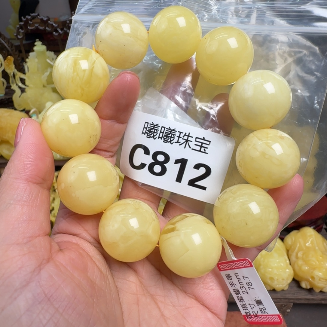 蜜蜡未镶嵌珠宝奇石微瑕23