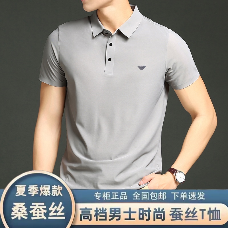 国际轻奢名牌男式夏季新款冰丝短袖Polo衫无痕高档休闲帅气体恤潮