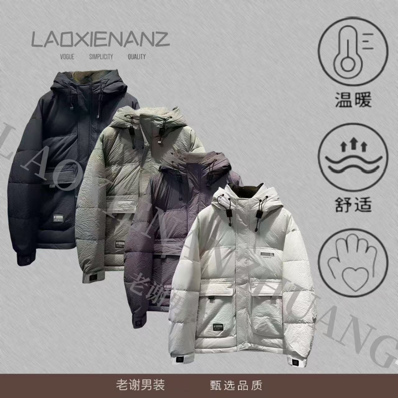 小众冬季撤柜冬季防寒外套-29030