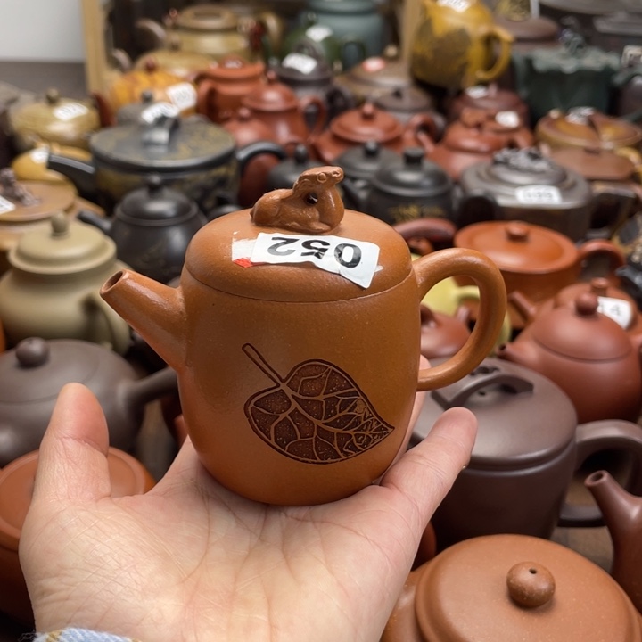 紫砂茶壶紫砂微瑕