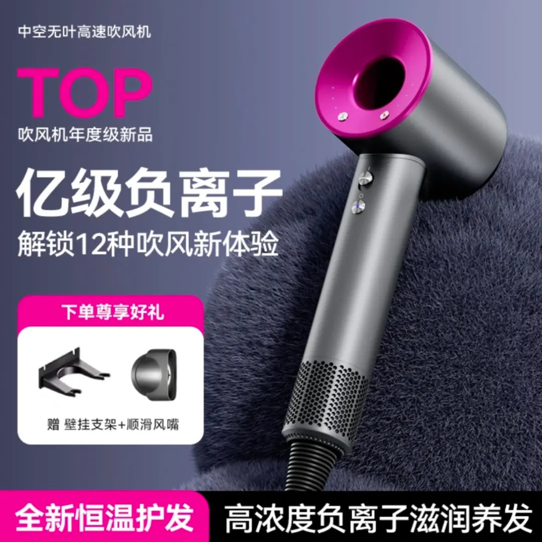 【华强北吹风机】高速吹风机负离子吹风机家用电吹风护发不伤发