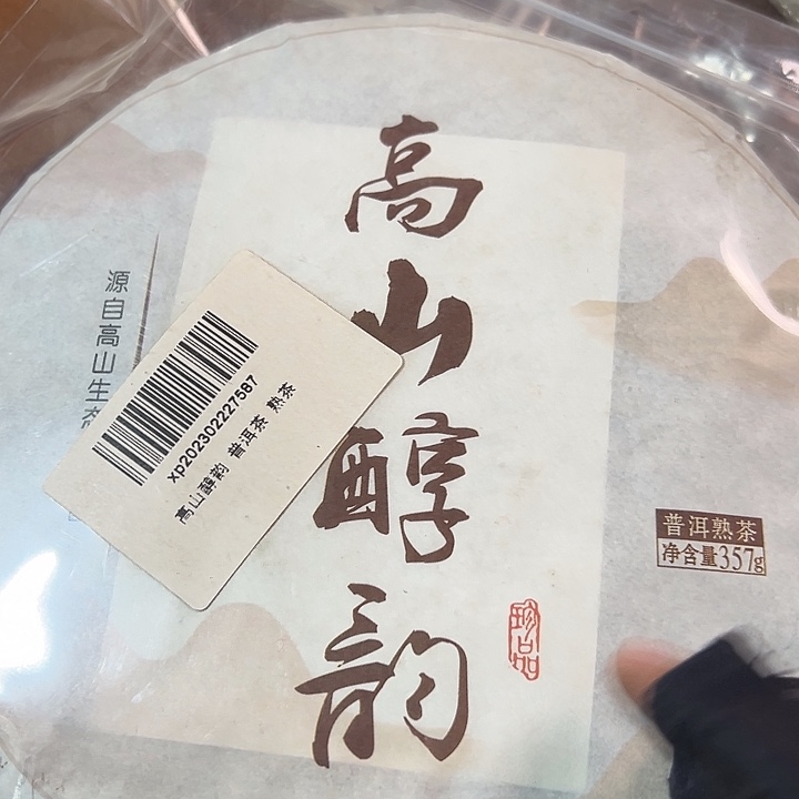 塑胶夹子款9999999999