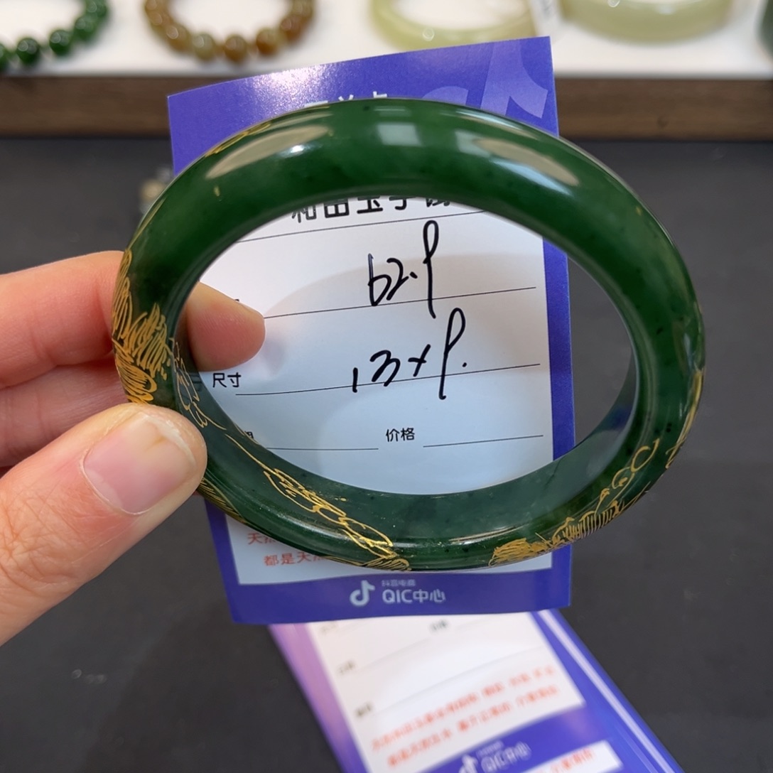 和田玉未镶嵌手镯