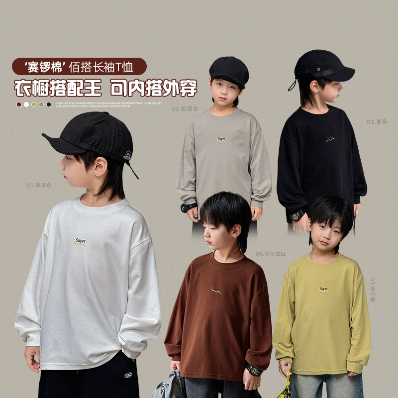 祯有范童装男童秋装长袖新款秋季中大童潮流休闲衣服秋款儿童T恤
