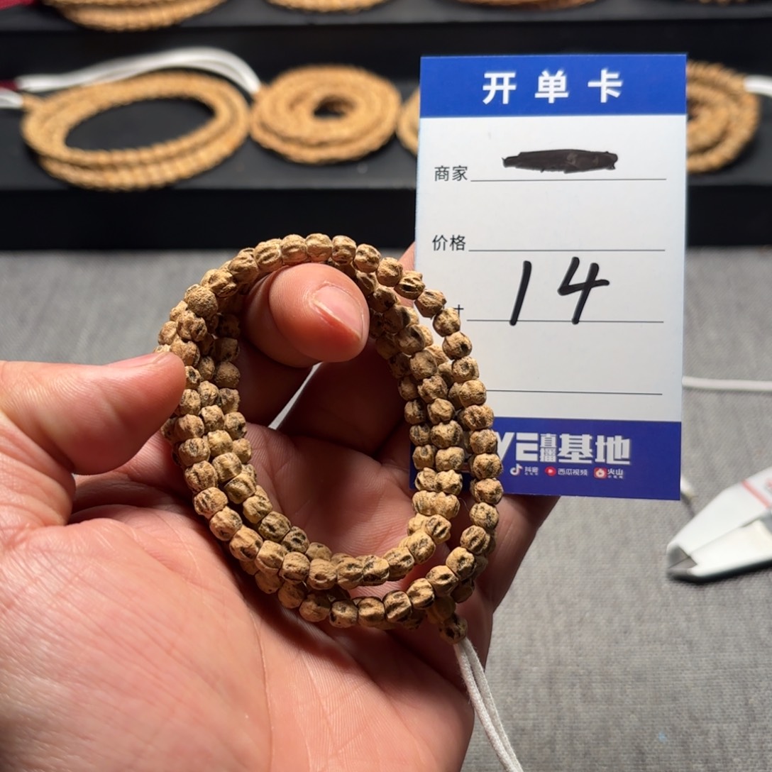 柏香籽/百香籽吊坠14号