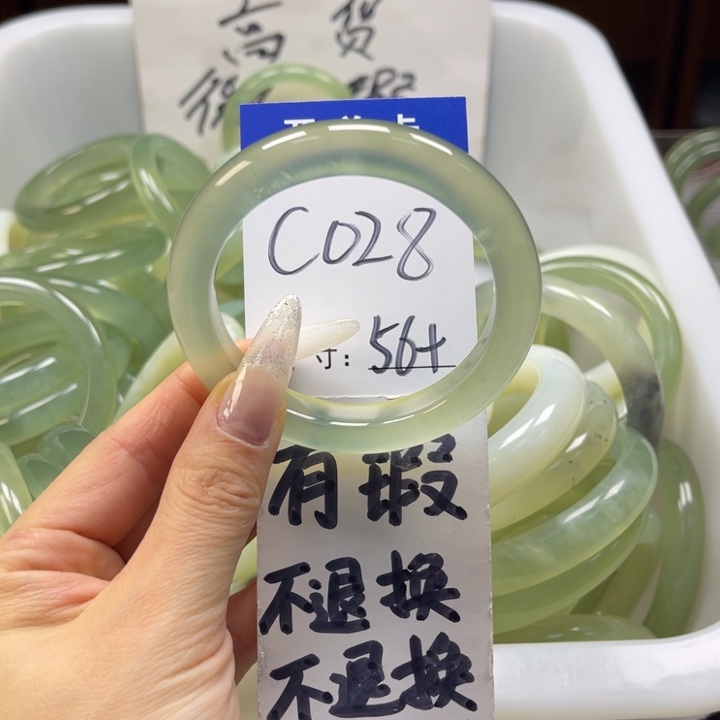 岫玉手镯未镶嵌手镯