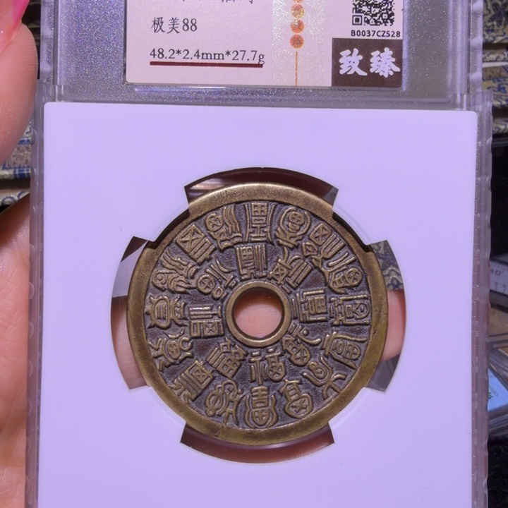 达***夜所见即所得一物一拍