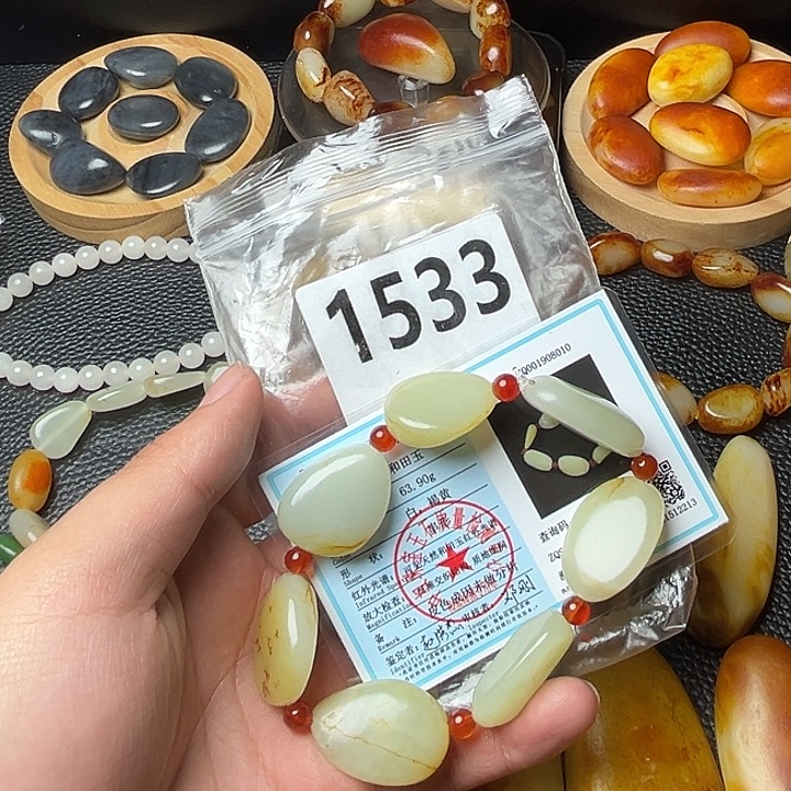 和田玉未镶嵌手串