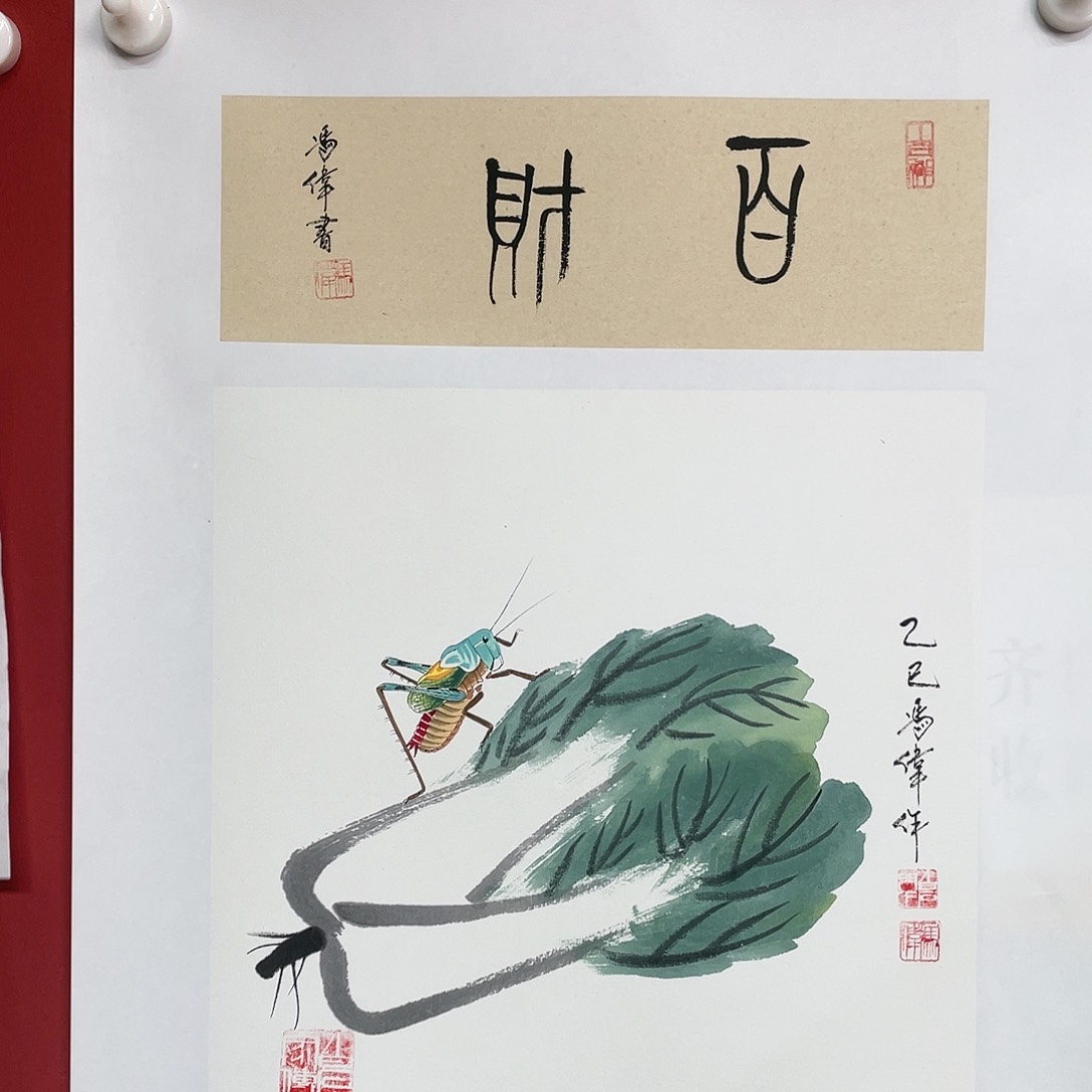 【闪购商品】国画冯老师手绘作品