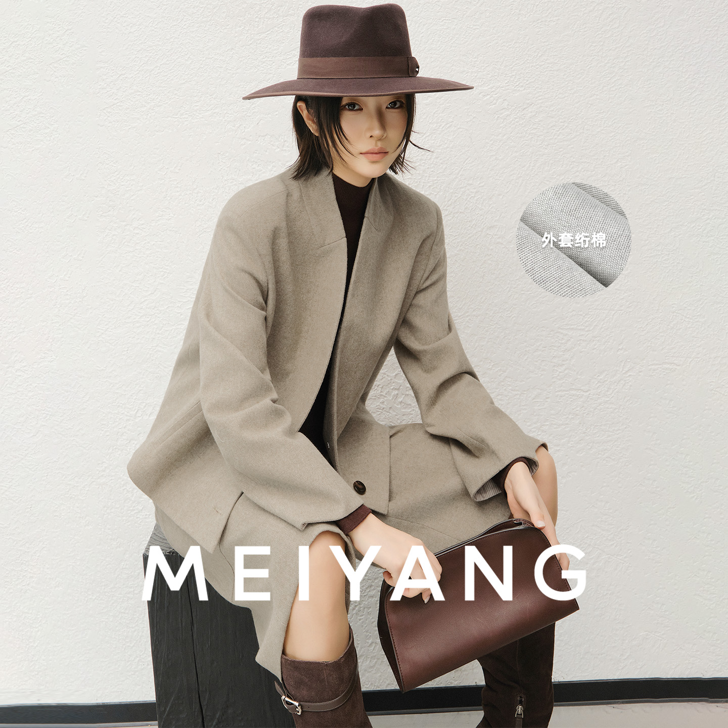 A美洋MEIYANG 雅痞套装【商场同款】 绗棉西装外套/阔腿七分裤-周一