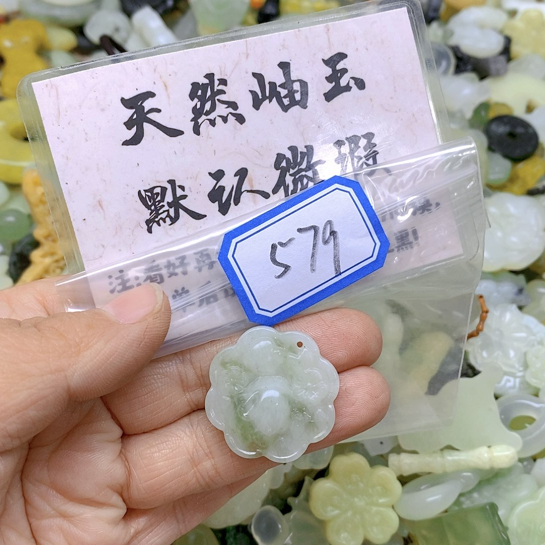 蛇纹石玉颈饰未镶嵌579