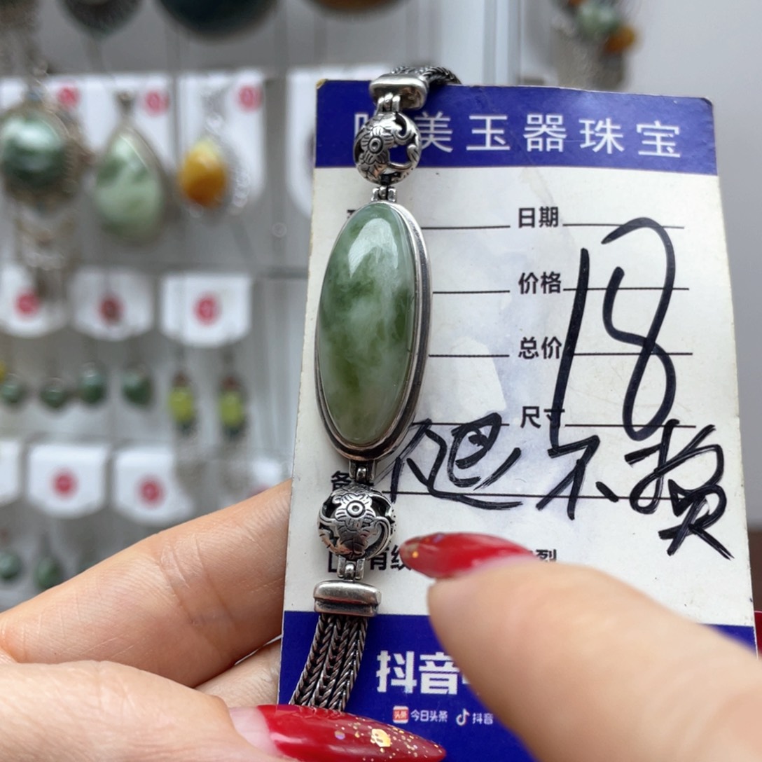 蛇纹石玉手链未镶嵌余*