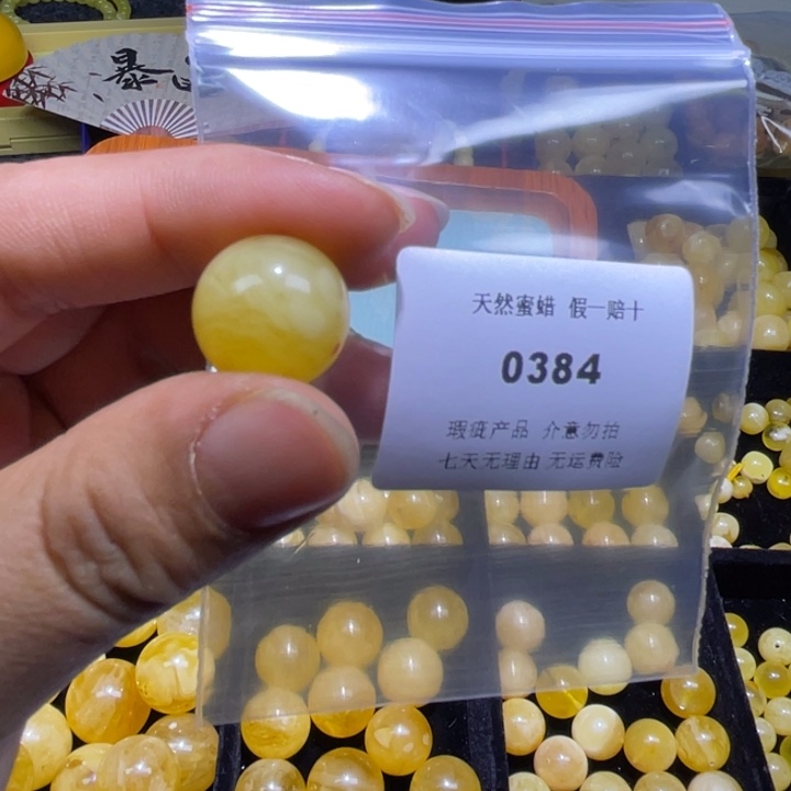 嗨***张蜜蜡未镶嵌裸石微瑕15.9