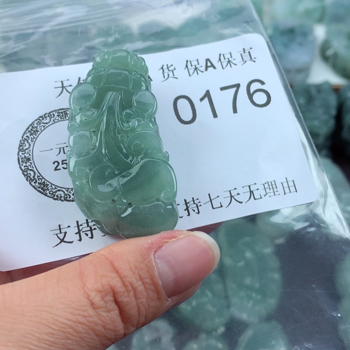 翡翠吊坠(不含链)未镶嵌