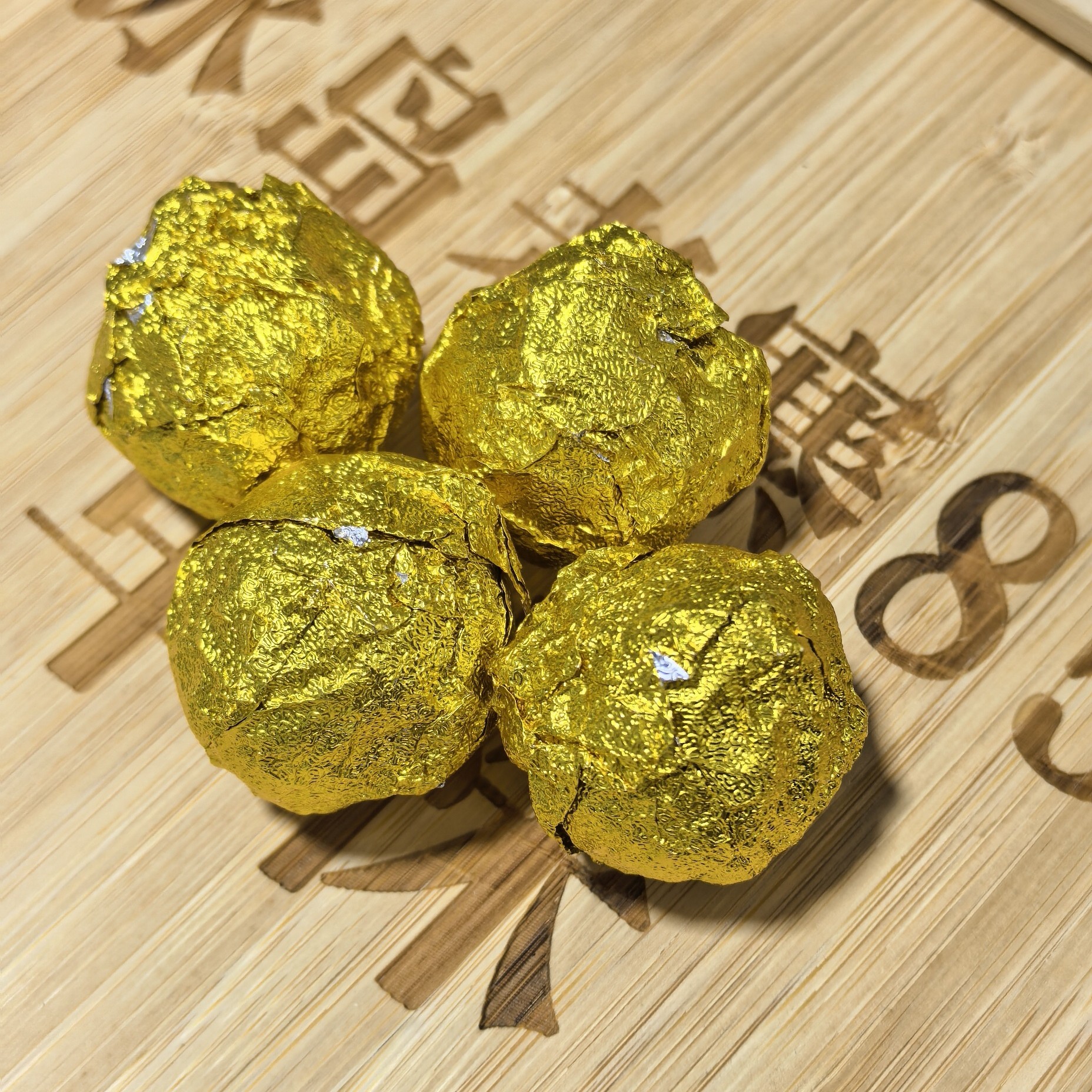 冰岛老寨85号2024古树春龙珠