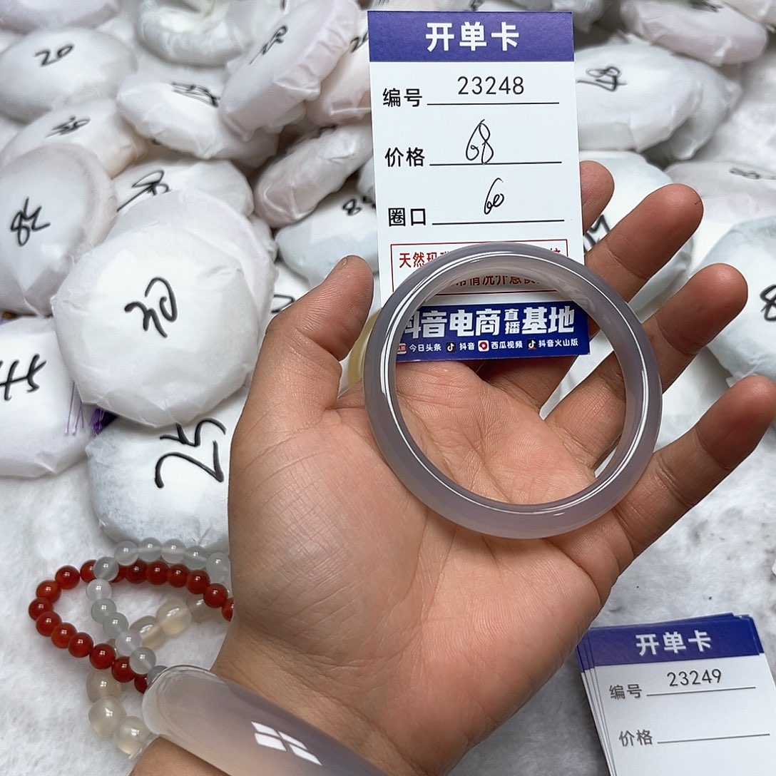 玛瑙/玉髓手镯未镶嵌248