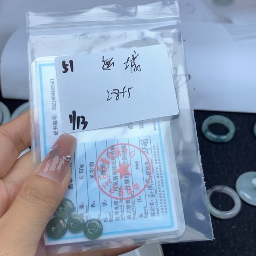 【闪购商品】翡翠颈饰未镶嵌运****店
