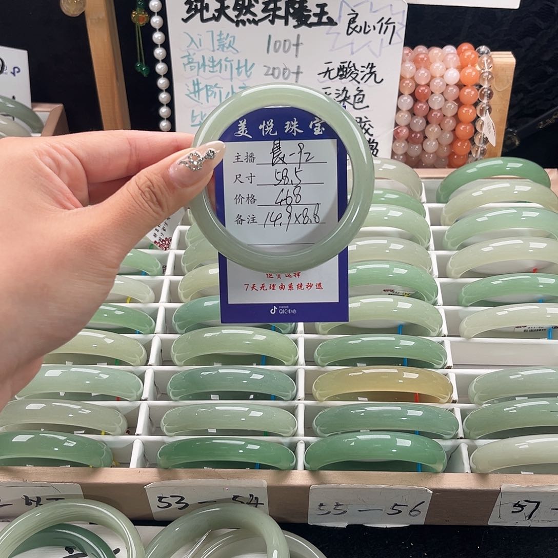 石英质玉手镯未镶嵌小*呀