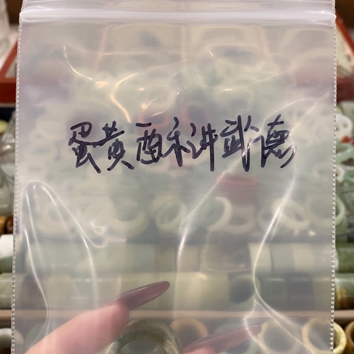 用***8蛇纹石玉未镶嵌戒指