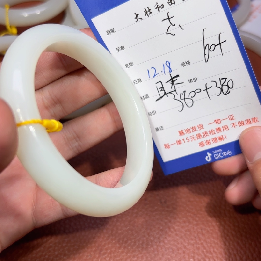 未镶嵌和田玉挂件杰