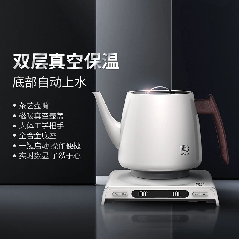 厚台底部上水双层真空烧水壶泡茶全自动上水茶壶控温控水
