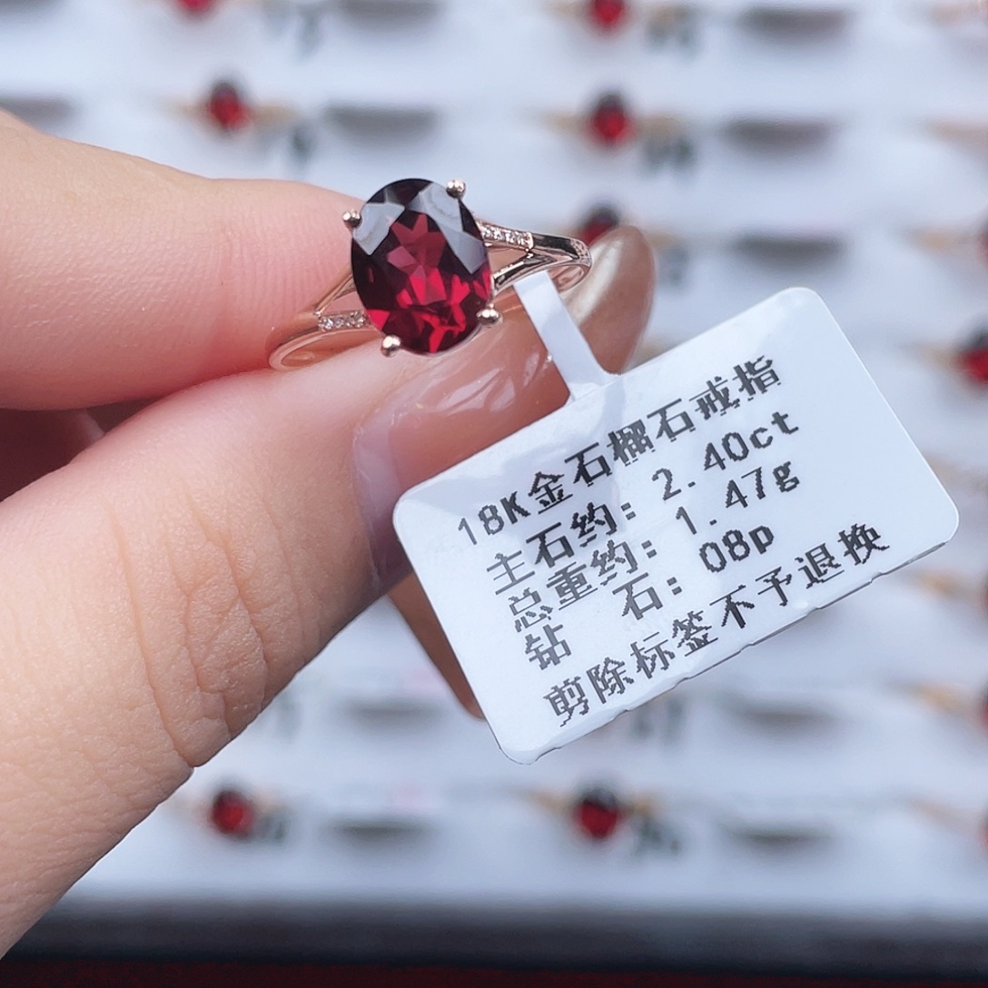 戒指石榴石18K金镶嵌