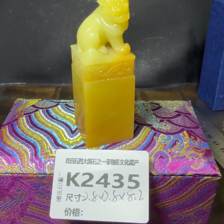 往***庐青田石10.2青田石雕厂家直销