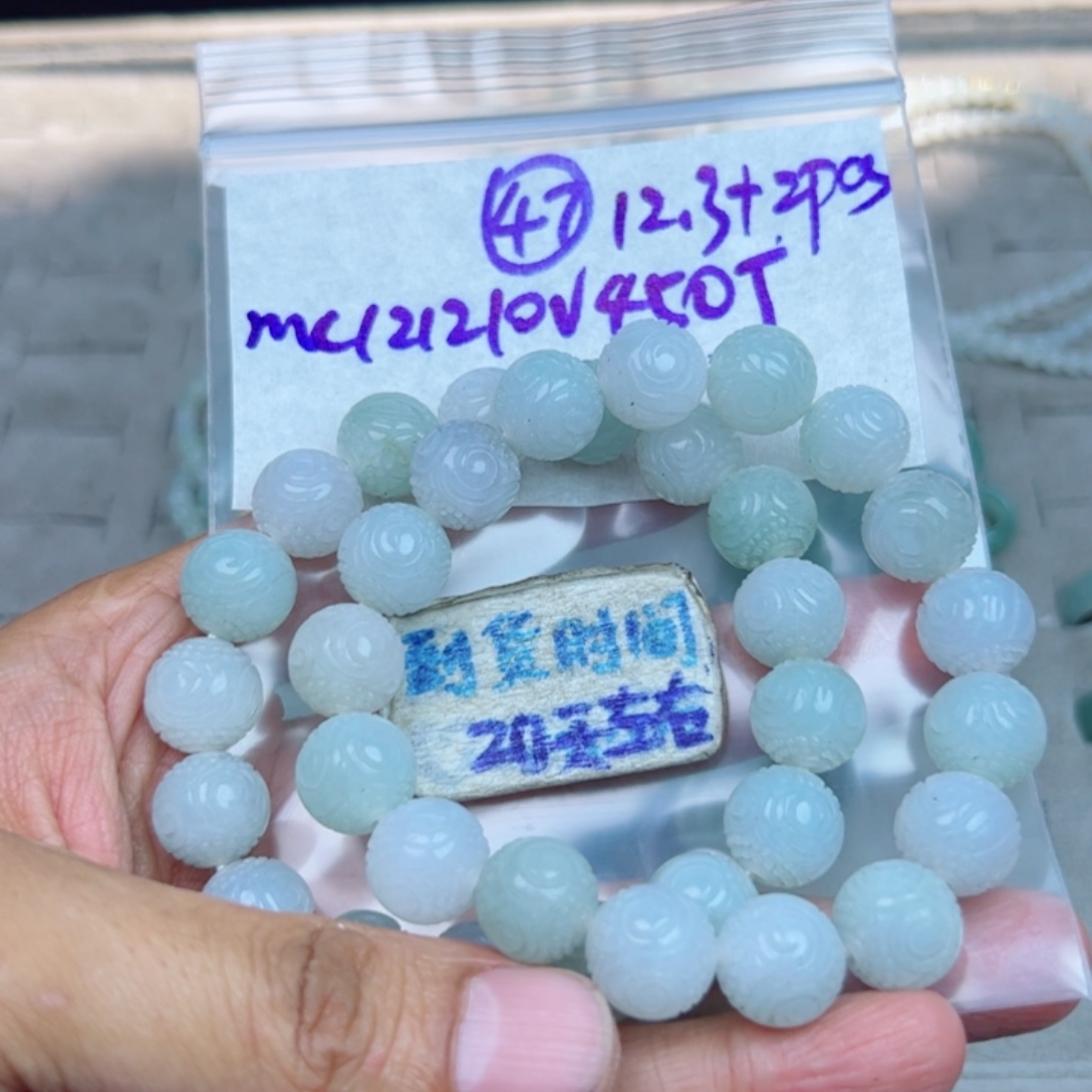 战***0定制翡翠未镶嵌不退不换