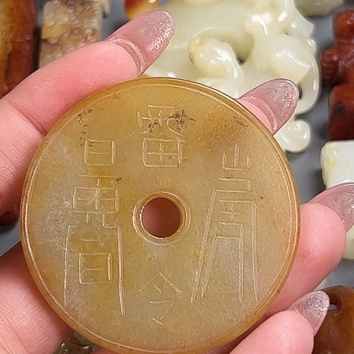 和田玉未镶嵌颈饰无**人