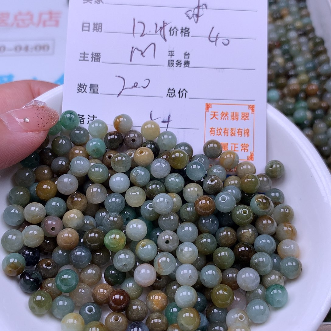 球***你翡翠未镶嵌手链翡翠