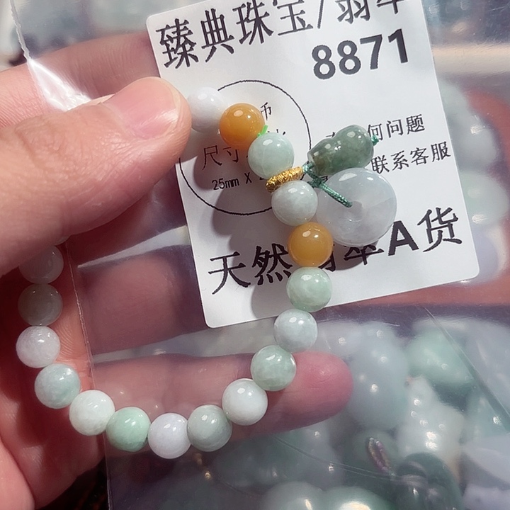 翡翠颈饰未镶嵌8871。