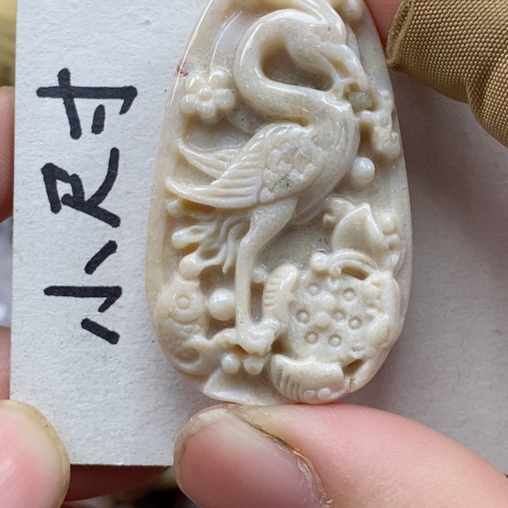 颈饰未镶嵌硅化珊瑚（珊瑚玉）