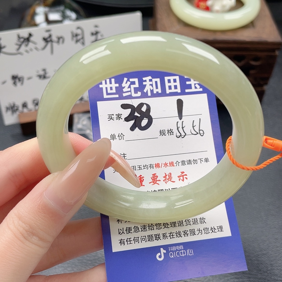 和田玉未镶嵌手镯