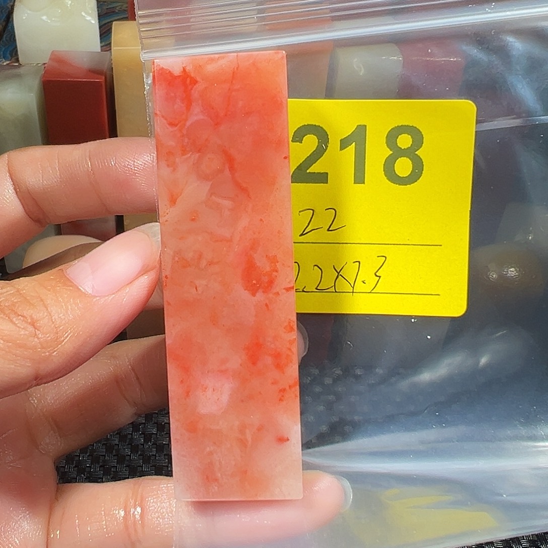 寿山石印石老挝石