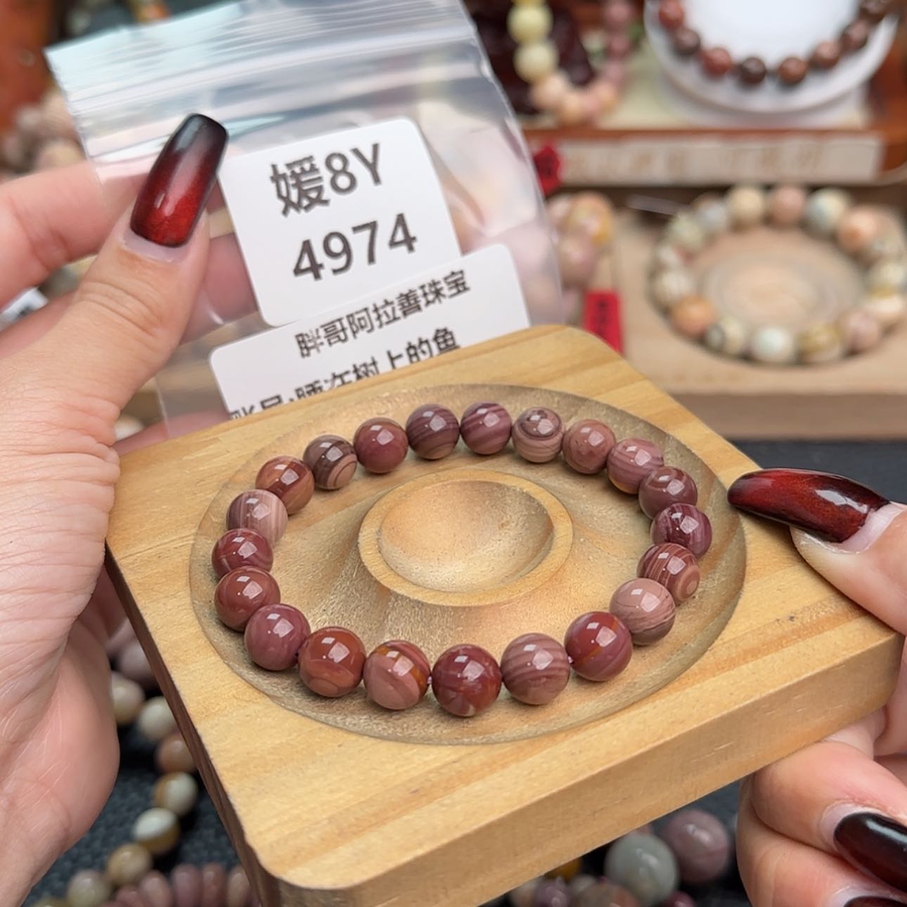 【闪购商品】石英质玉手链未镶嵌睡****鱼r 4974